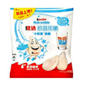 Kinder - Milkredible - Milky 23,4g - snackverse.ch